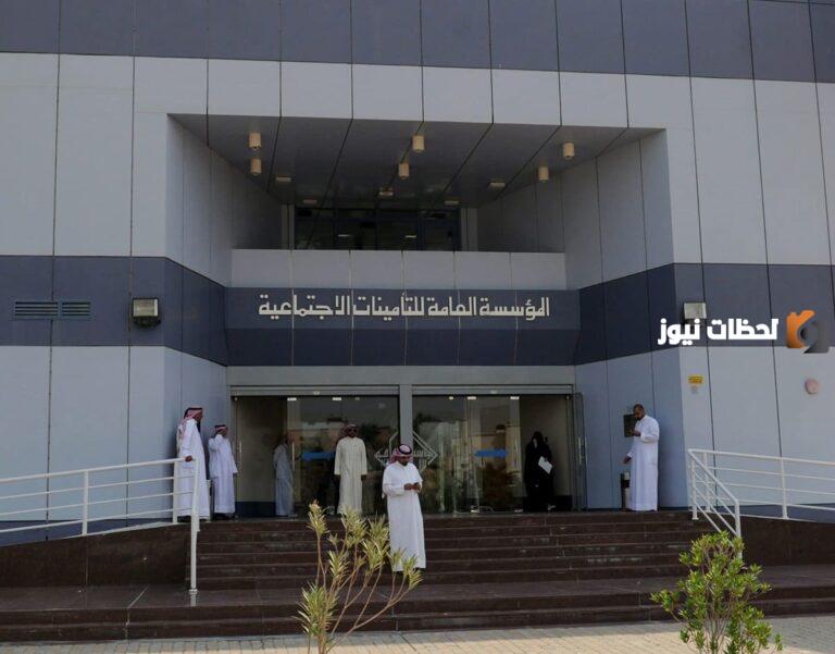 تأميناتي 1447 تسجيل الدخول والاستعلام عن التأمينات برقم الهوية