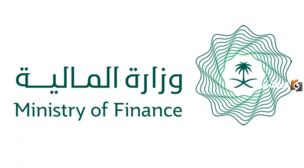 الاستعلام عن العوائد السنوية, خطوات الاستعلام عن العوائد السنوية, وزارة المالية السعودية