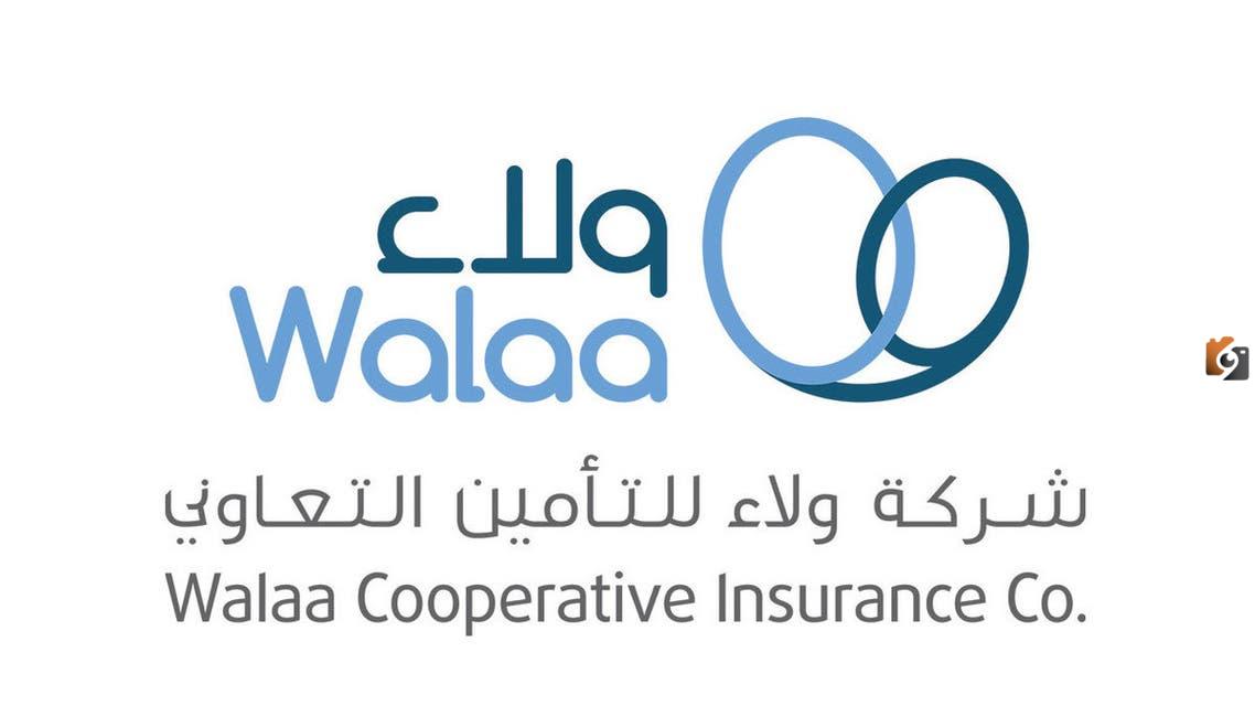 تامين ولاء 1447 الاستعلام عن المستشفيات التي يغطيها