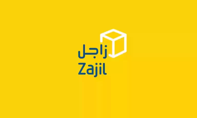 تتبع شحنة زاجل برقم الجوال 1447 وهل شركة زاجل توصل للبيت؟