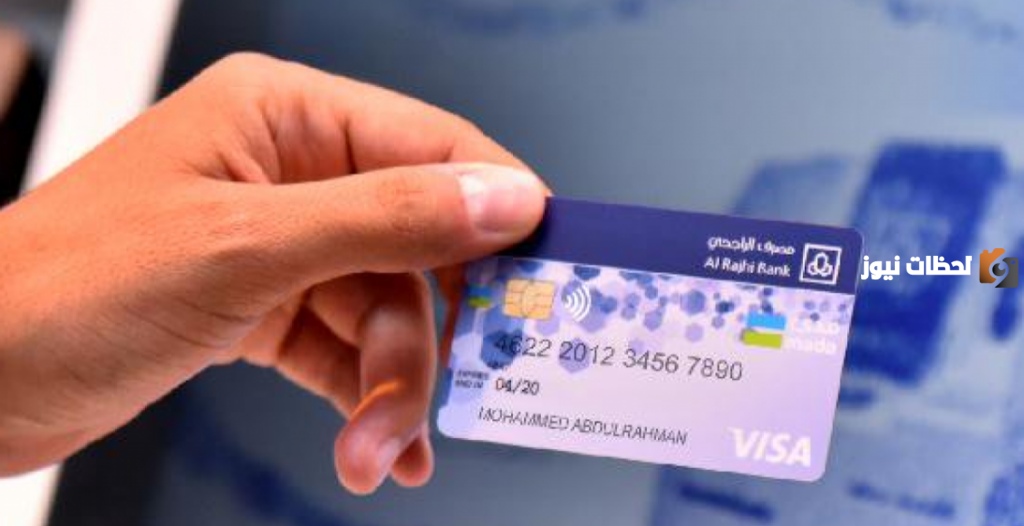 تجديد بطاقة الصراف الراجحي