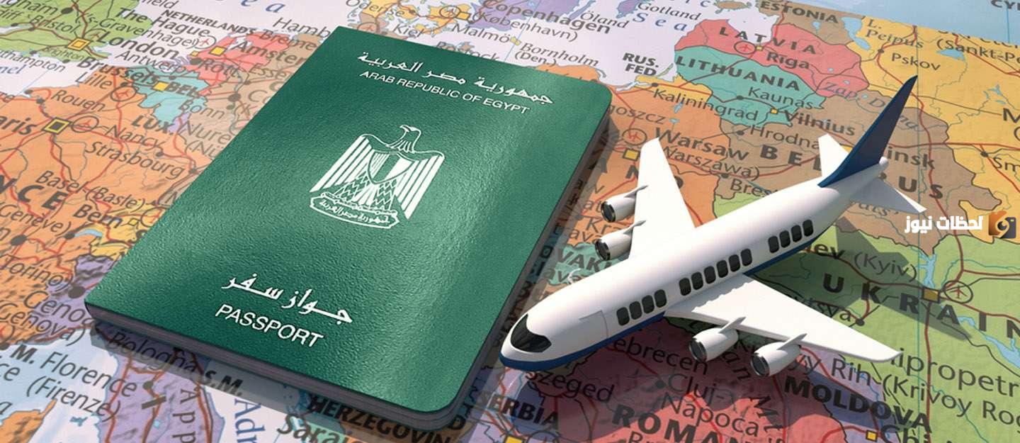 خطوات تجديد جواز السفر المصري بالسعودية 2025 كيف يتم وكم تكلفته؟