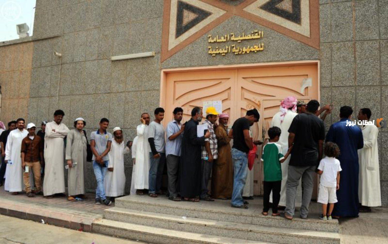تجديد جواز السفر اليمني بجدة 1447 ما هي شروطه وكم رسومه وكيف احجز موعد للتجديد؟