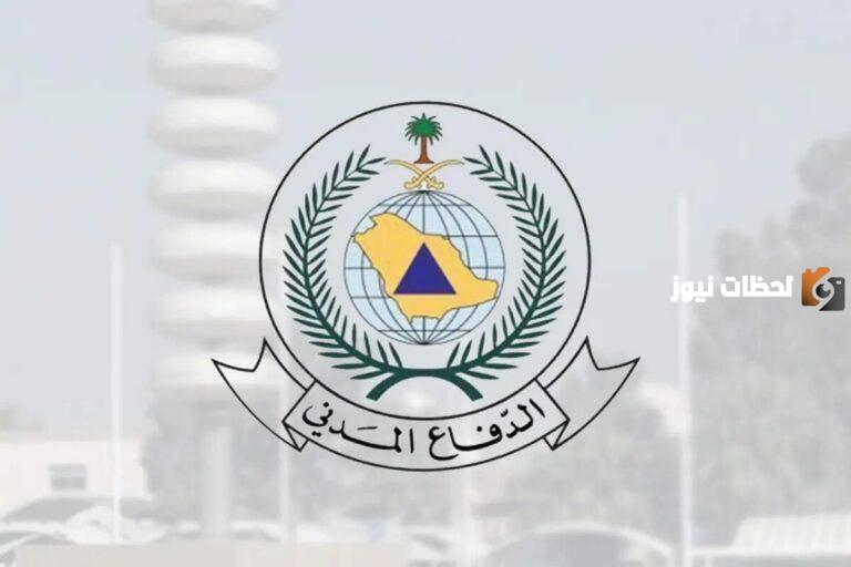 ما هي خطوات تجديد رخصة الدفاع المدني بالرابط 1447 وكم تبلغ مصاريف التجديد