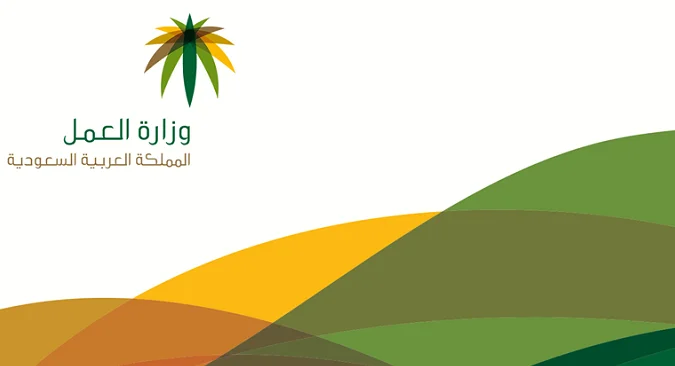 تجديد كرت العمل