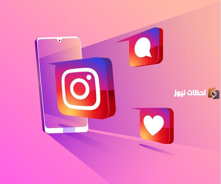تجربتي في تجارة الانستقرام 2025 وأفضل أفكار الربح من الإنستقرام
