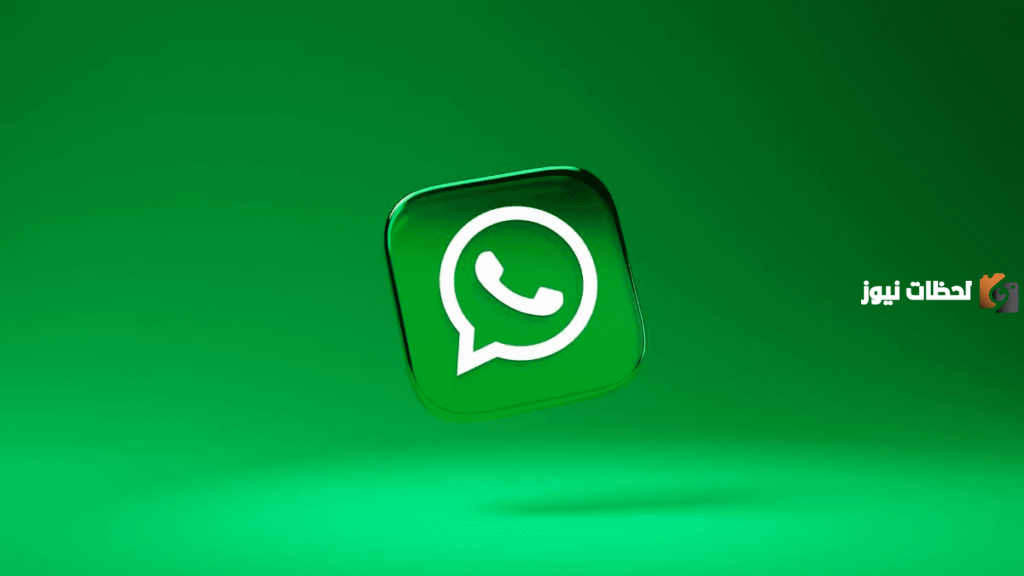 تحديث تطبيق واتساب يوقف دعم 18 هاتف ذكي