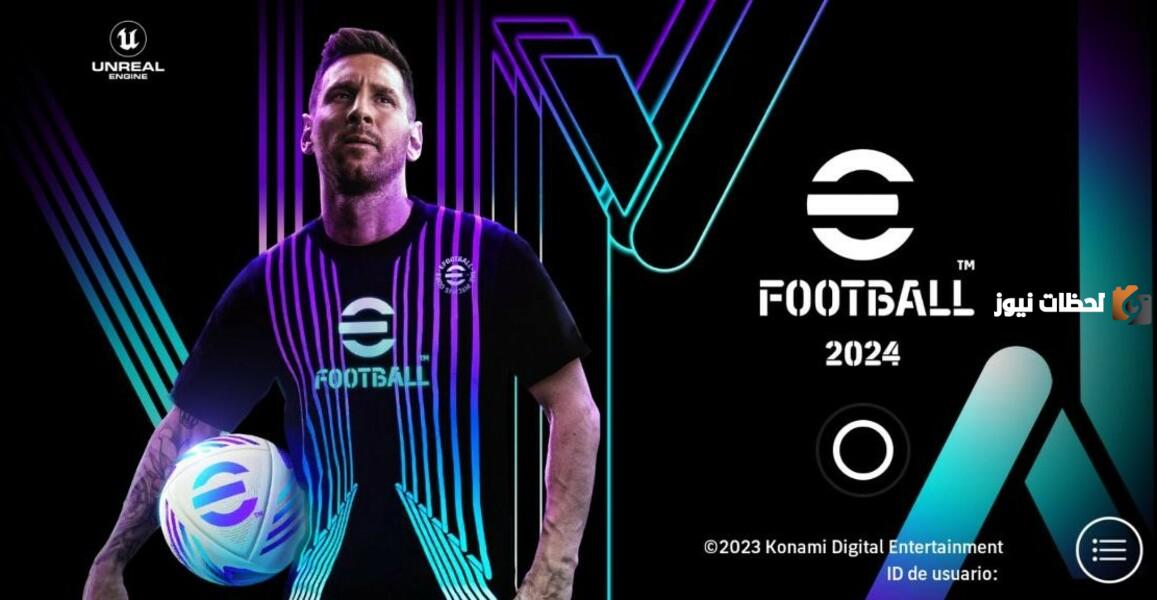 تنزيل مجاني “متعة كرة القدم” تحميل لعبة بيس موبايل 2025 Football PES لجميع الاجهزة