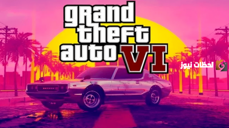 تحميل جراند ثيفت اوتو 6: Grand theft auto vi .. تنزيل لعبة جراند ثفت أوتو GTA التحديث الاخير للأيفون والاندرويد
