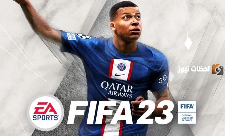 كيفية تحميل فيفا موبايل 2025 “fifa 24 mobile” اخر اصدار مجانا على جوجل بلاي وابل ستور