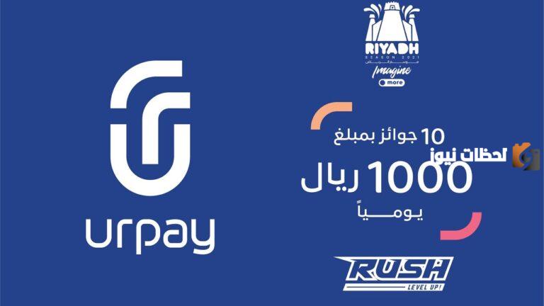 تحويل نقاط الراجحي إلى مبلغ بالريال