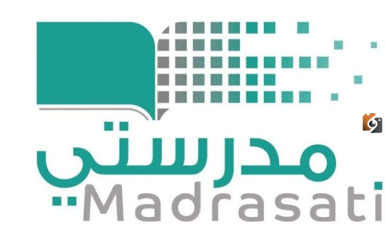 تسجيل دخول مدرستي مايكروسوفت .. تفعيل حساب مايكروسوفت عبر توكلنا