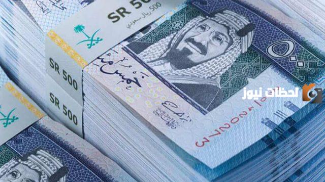 تسديد قروض