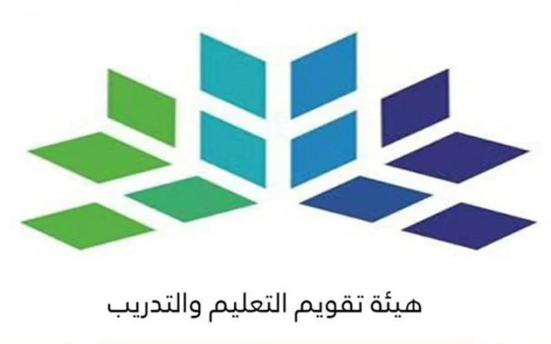 تعرف على أخر موعد للتسجيل في اختبار الرخصة المهينة للمعلمين