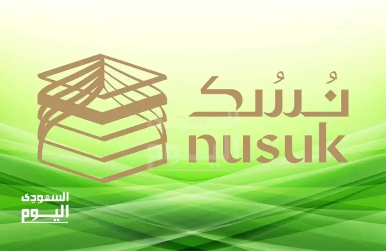 تعرف على خطوات وشروط حجز تصريح عمرة من نسك بكل سهولة