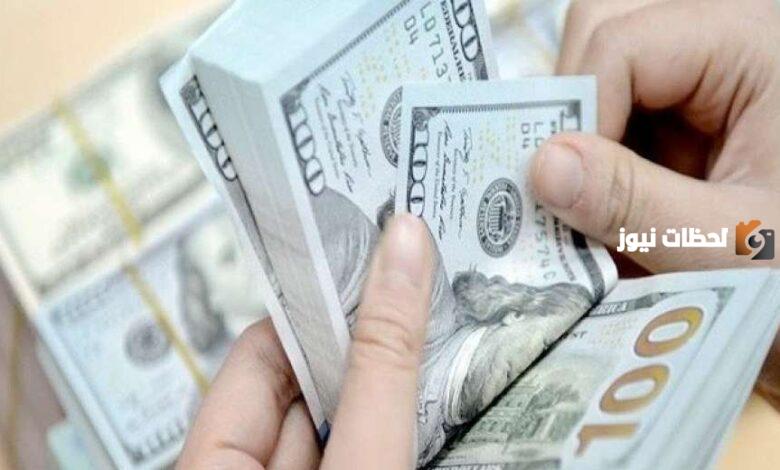 تعرف على سعر الدولار الأمريكي مقابل الريال السعودي