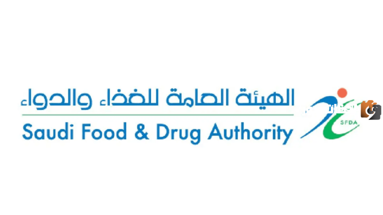 تعرف على طريقة التحقق من المنتجات المسجلة نقلا عن الهيئة العامة للغذاء والدواء توضح