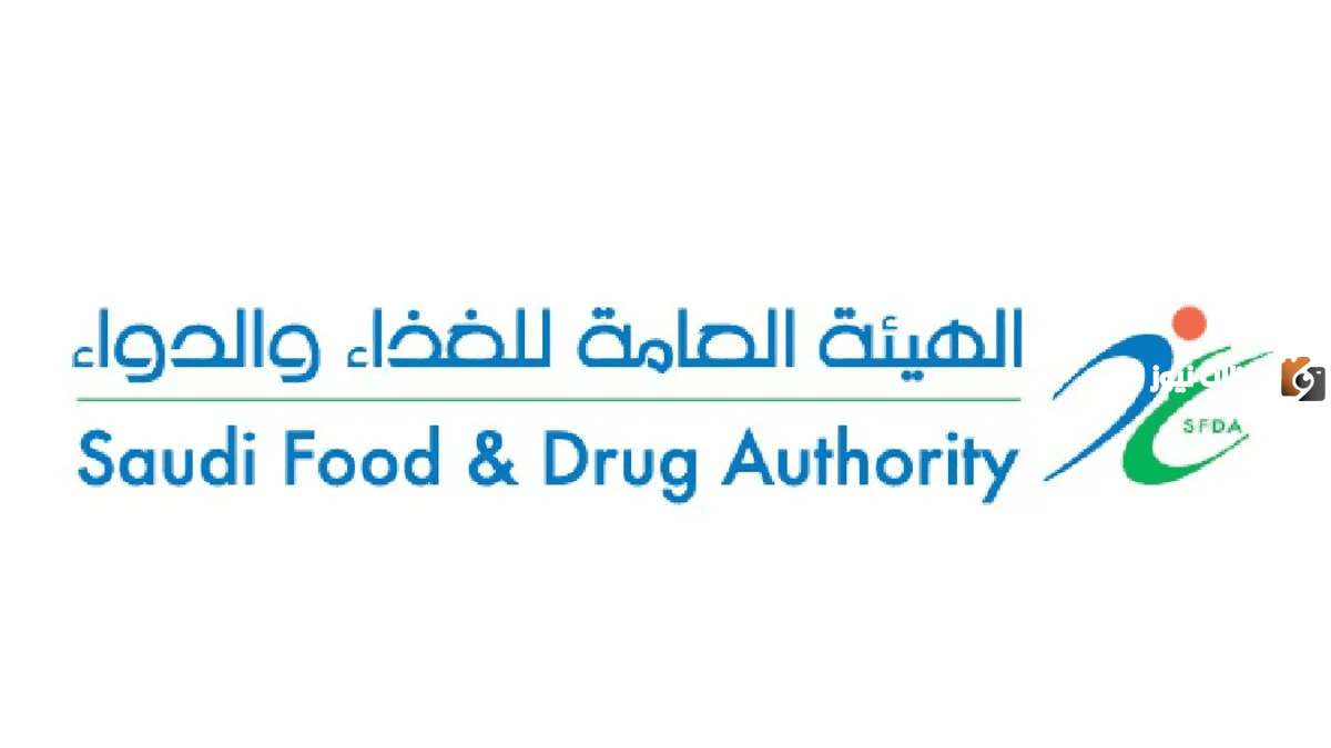 تعرف على طريقة التحقق من المنتجات المسجلة نقلا عن الهيئة العامة للغذاء والدواء توضح