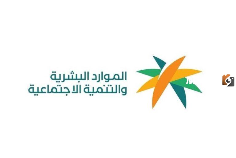 تعرف على عقوبة مخالفة تشغيل الأطفال والأحداث في السعودية 1447