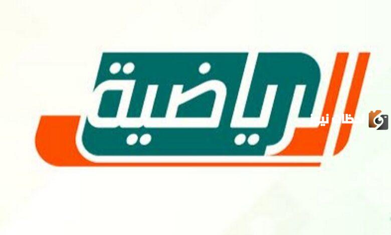 تعرف معنا على تردد قناة السعودية ksa sports 2025 على عرب سات