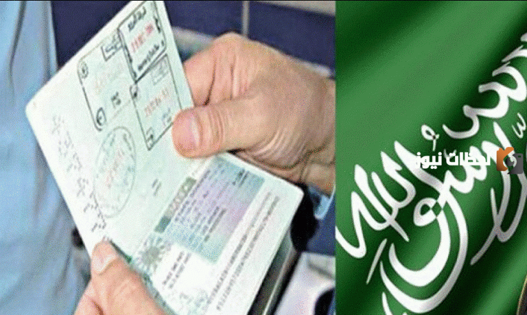 “الخارجية” تعلن عن خطوات الاستعلام عن تأشيرة برقم الطلب والشروط والأوراق المطلوبة