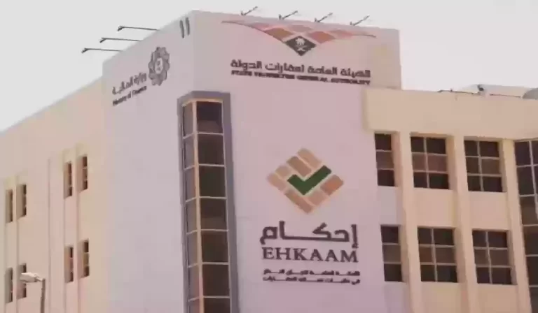 تفاصيل خدمة إحكام الطلب تحت المراجعة لجنة المراجعة 2025 ماذا يعني تحت المراجعة لجنة المراجعة في احكام؟