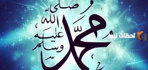 ما تفسير ترديد الصلاة على النبي في المنام؟