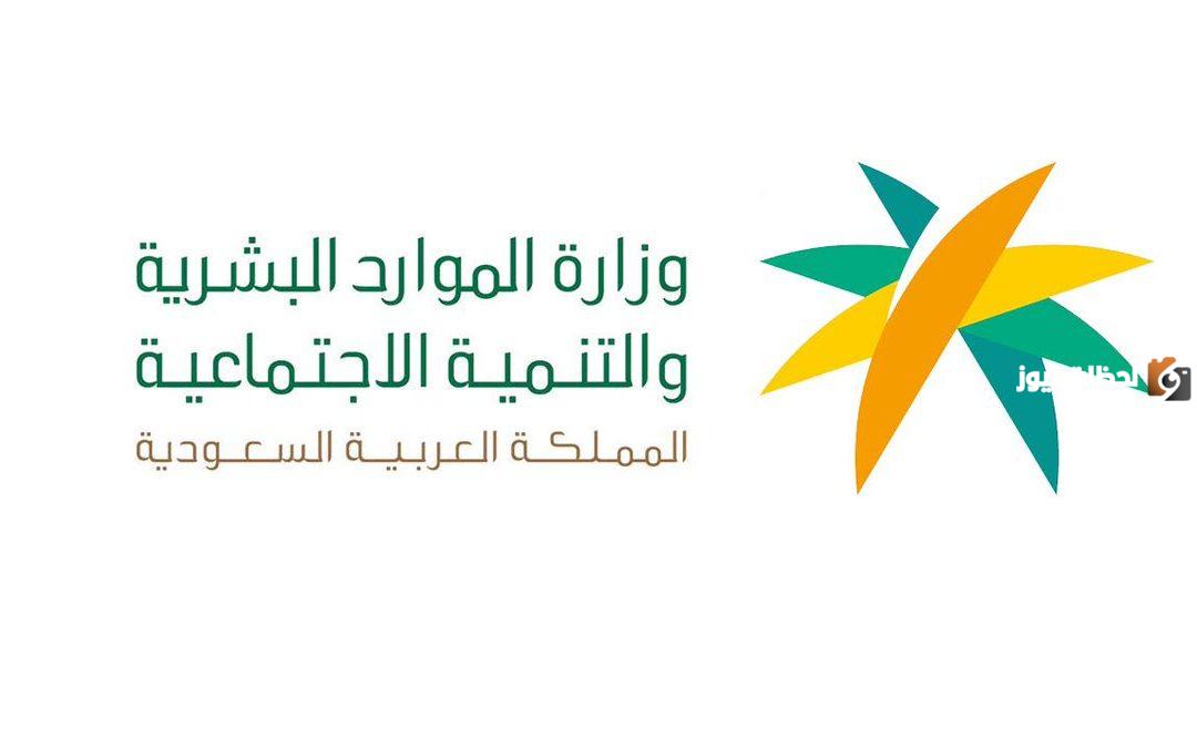 كيف اطلب اجهزة من التاهيل 1447 ومتى تصرف إعانة التأهيل الشامل؟