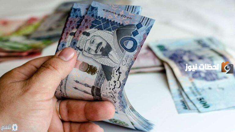 سلفة طارئة 18000 ريال بدون تحويل الراتب الشهري للمواطنين السعوديين