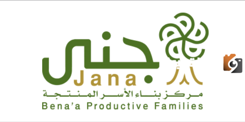 تمويل جنى بدون كفيل 1447 ما هي شروطه ومتى يتم صرف قرض جنى؟