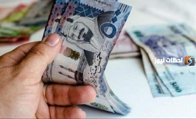 التمويل الأصغر | تمويل شخصي 20 ألف من شركة اليسر 1447 بدون كفيل وبأقساط ميسرة للجميع
