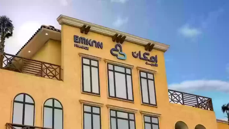 مفاجأة سارة لموظفي القطاع الحكومي والخاص بدون تحويل راتب هتقدر تحصل على تمويل شخصي عن طريق شركة إمكان .. للتفاصيل ” اضغط هنا “