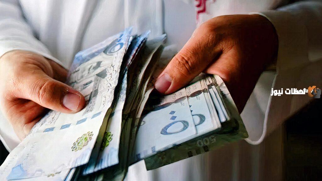 تمويل نقدي فوري للقطاع الخاص