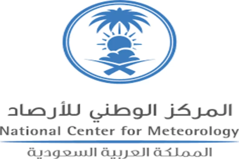 المركز الوطني للأرصاد: توقعات طقس السعودية اليوم الثلاثاء 15 يناير 2025 الطقس بارد علي جميع المملكة