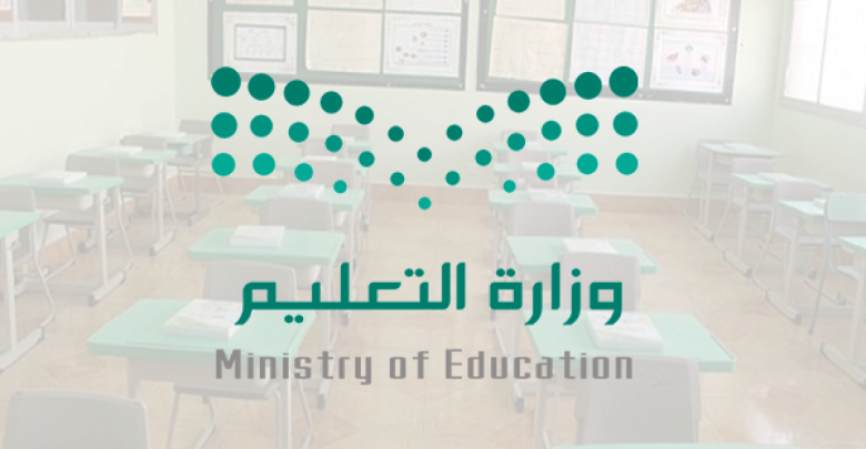 إعلان وزارة التعليم السعودية.. جدول حصص الأسبوع السابع للفصل الأول لجميع المراحل