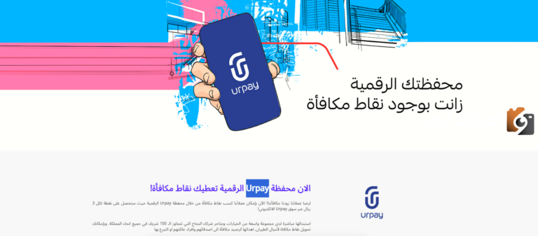 تنشيط محفظة الراجحي| ما هي خطوات التنشيط وطريقة تحديث بيانات المحفظة