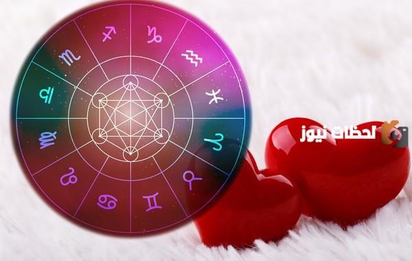 توافق الأبراج المائية في الحب 2025 أكثر الأبراج حظًا