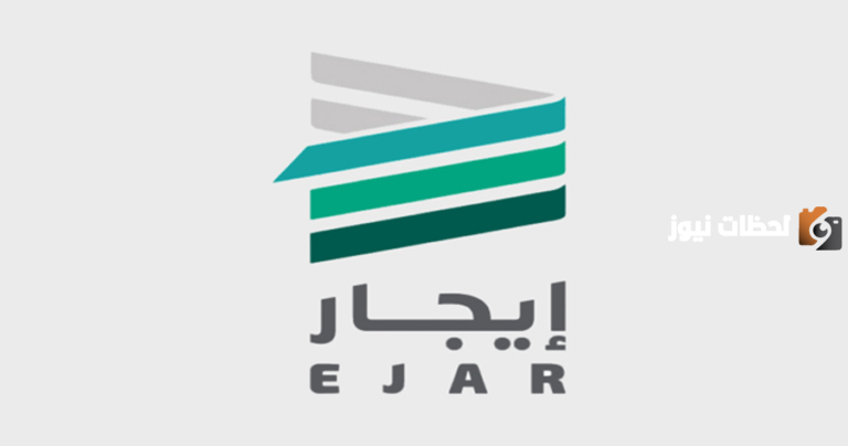 توثيق عقد ايجار 1447 ما هي شروطه وخطواته؟