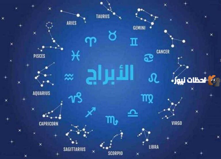 توقعات ابراج ماغي فرح لشهر ابريل نيسان
