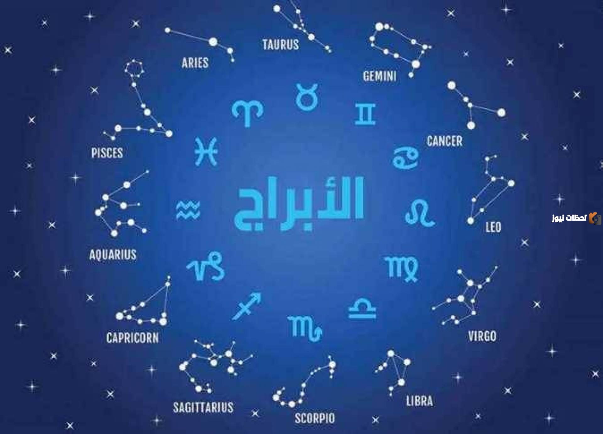 توقعات ابراج ماغي فرح لشهر ابريل نيسان