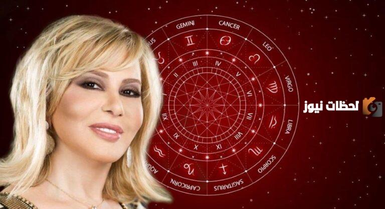 توقعات ابراج 2025 جميع الابراج حظك العام الجديد