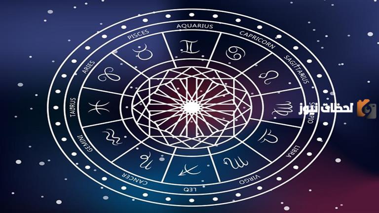 توقعات الابراج شهر فبراير