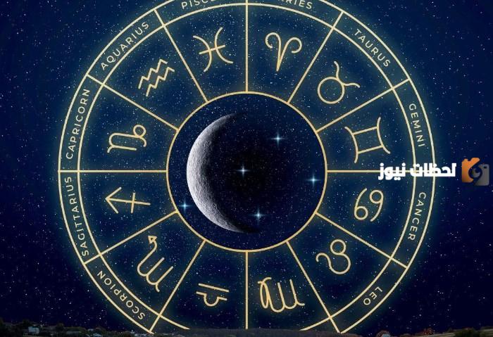 حظك اليوم | توقعات برج الجدي لليوم الخميس 12 أكتوبر