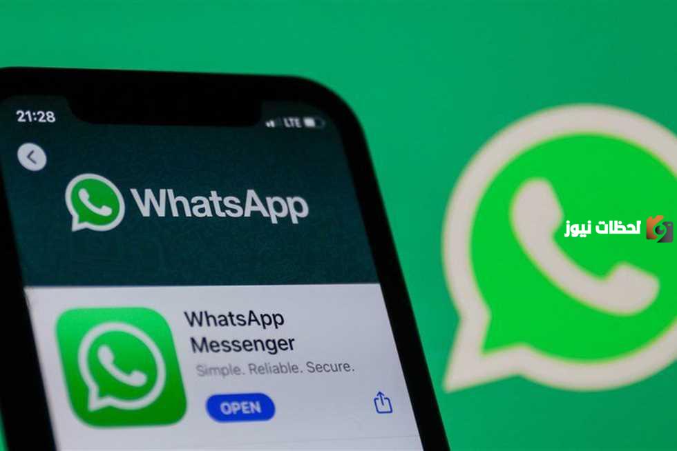 توقف واتساب عن العمل نهائياً لأنواع هواتف بدء من اليوم تعرف عليها