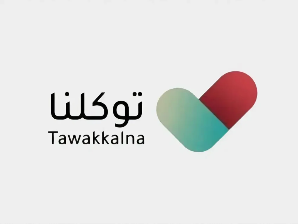 الهيئة السعودية للبيانات والذكاء الاصطناعي تصدر هوية جديدة لتطبيق توكلنا
