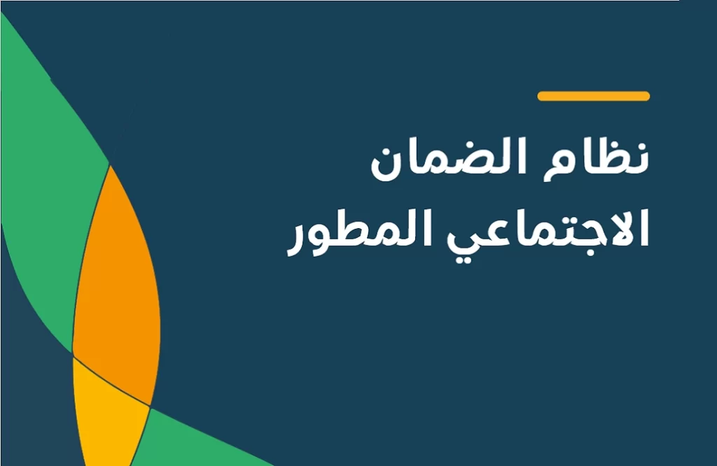 جدول الحد المانع الجديد للضمان | الحد المانع للضمان 1445 بعد تغييره ورفع الحد المانع للضمان