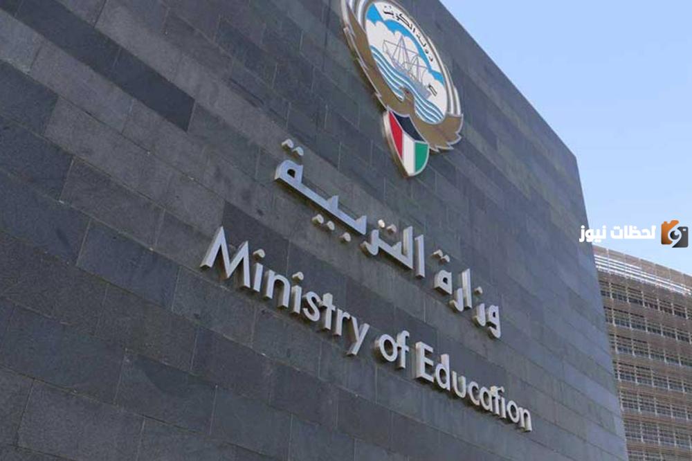 جدول امتحانات المتوسط 2025 الكويت