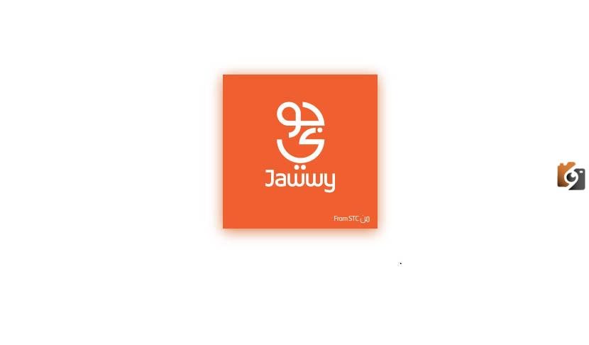جوي stc طريقة طلب شريحة