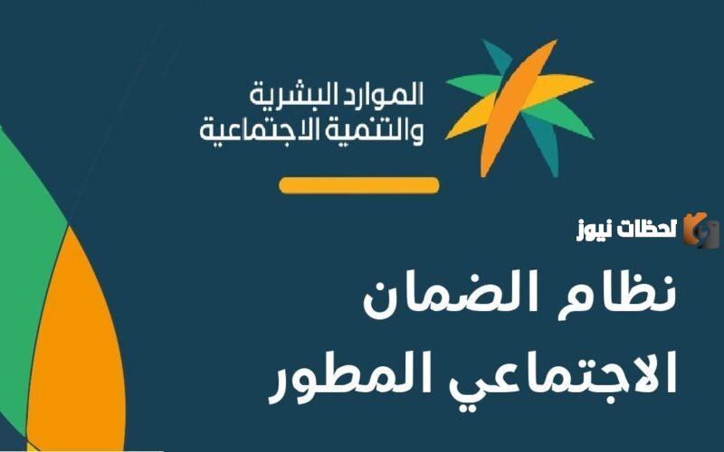 حاسبة الضمان الاجتماعي المطور 1447 ورابط الحاسبة كيفية استخدام حاسبة الضمان الاجتماعي