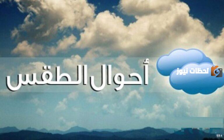حالة الطقس اليوم: الاحوال الجوية في السعودية اليوم الثلاثاء 17 أكتوبر 2025 تعرف علي تفاصيل